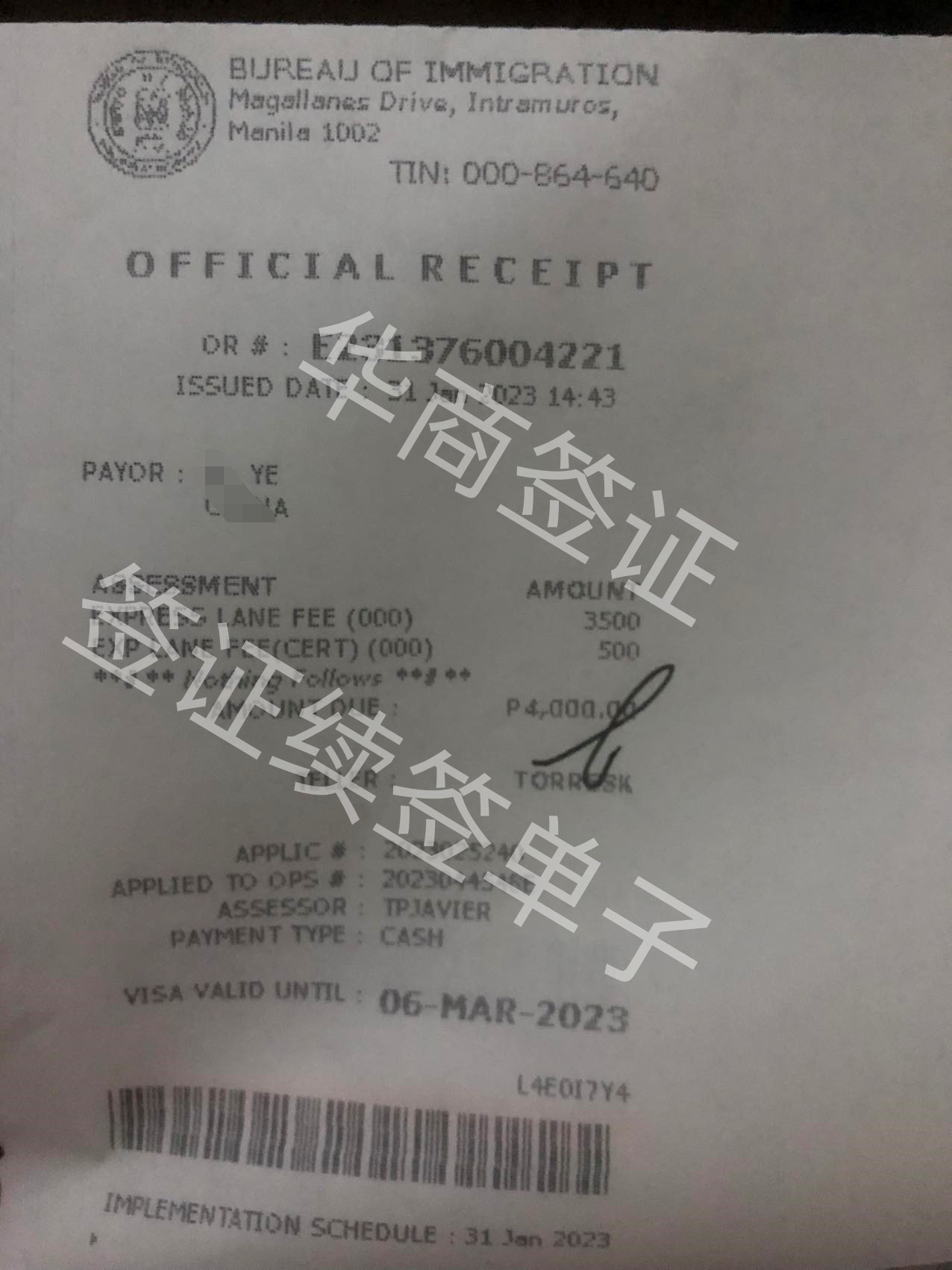 菲律宾旅<strong>游签</strong>可以延期吗(旅游签续签攻略)