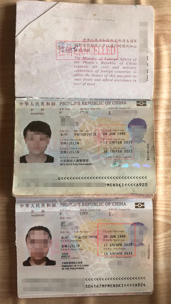 菲律宾电子护照在<strong>达沃</strong>换新流程有哪些