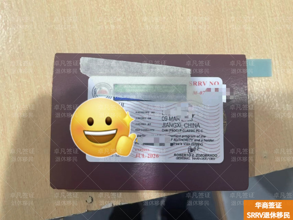 菲律宾申请养老5万美元够吗(需要什么材料)