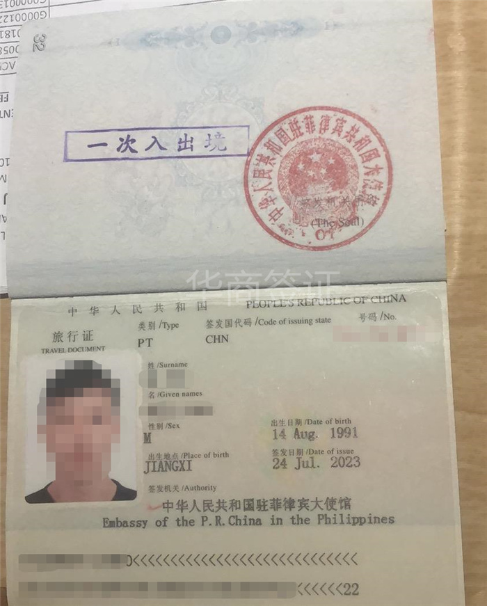 菲律宾护照丢失可以办旅行证吗(要注意什么)
