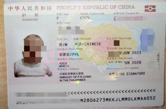 马尼拉儿童护照延期要什么<strong>条件</strong>（补办需要多久）
