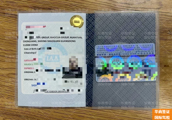 菲律宾卡林阿省国际驾照中介申请好处(如何申请下来)
