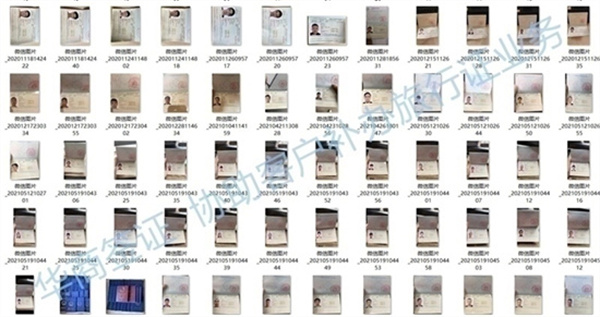 菲律宾补办旅行证流程难吗(要做什么)