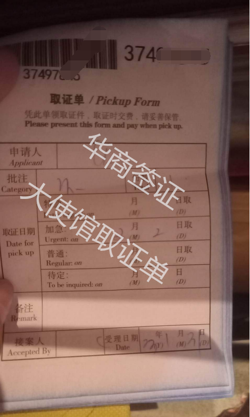  驻华大使馆位置