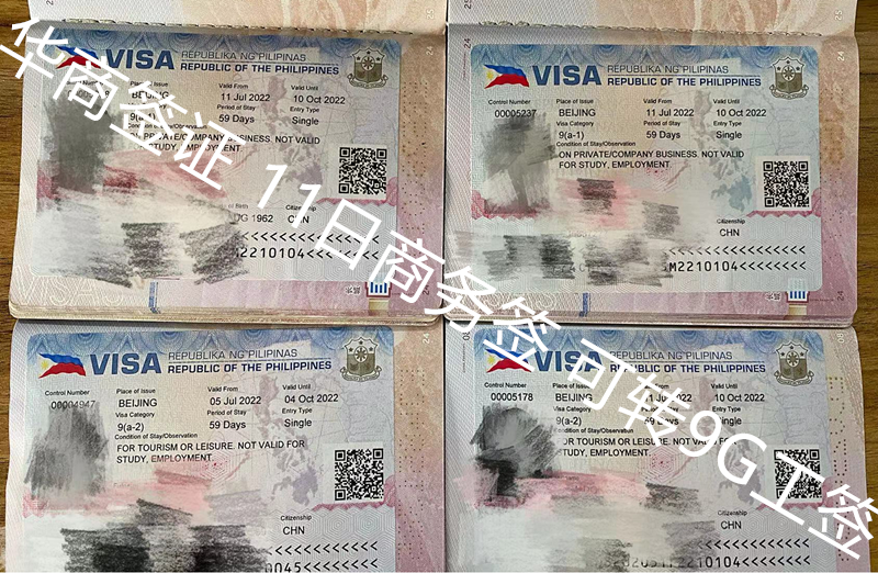菲律宾9a商务签证能否进行续签呢