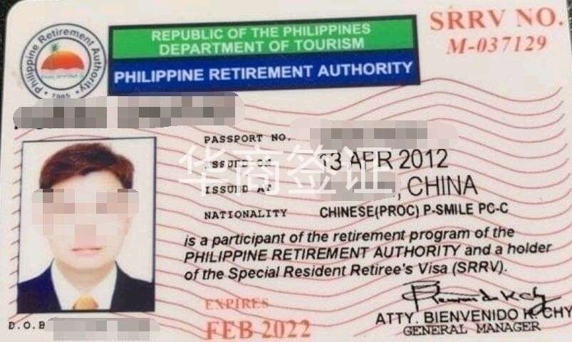 成为菲律宾华侨后回国可以享受到什么福利