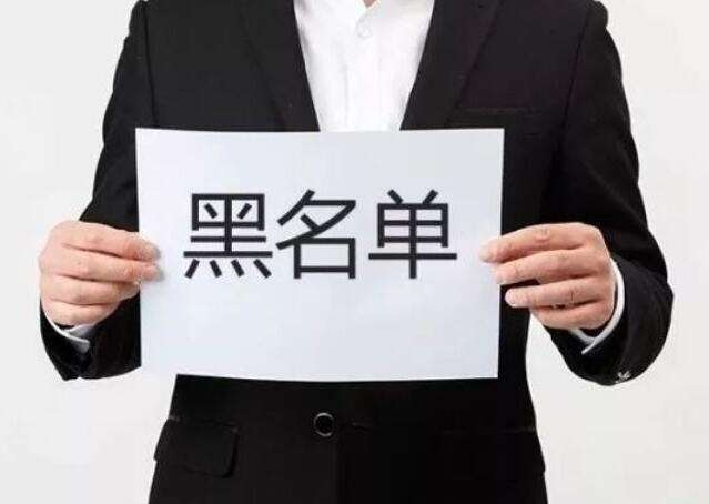 菲律宾黑名单怎么申请签证(黑名单处理方法)