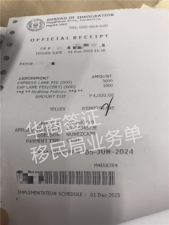 菲律宾移民局的位置在哪（移民局主要业务内容）