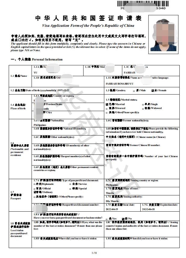 菲律宾中国大使馆商务部有什么新消息