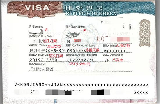 韩国对<strong>菲律宾</strong>是免签吗(免签全面讲解)
