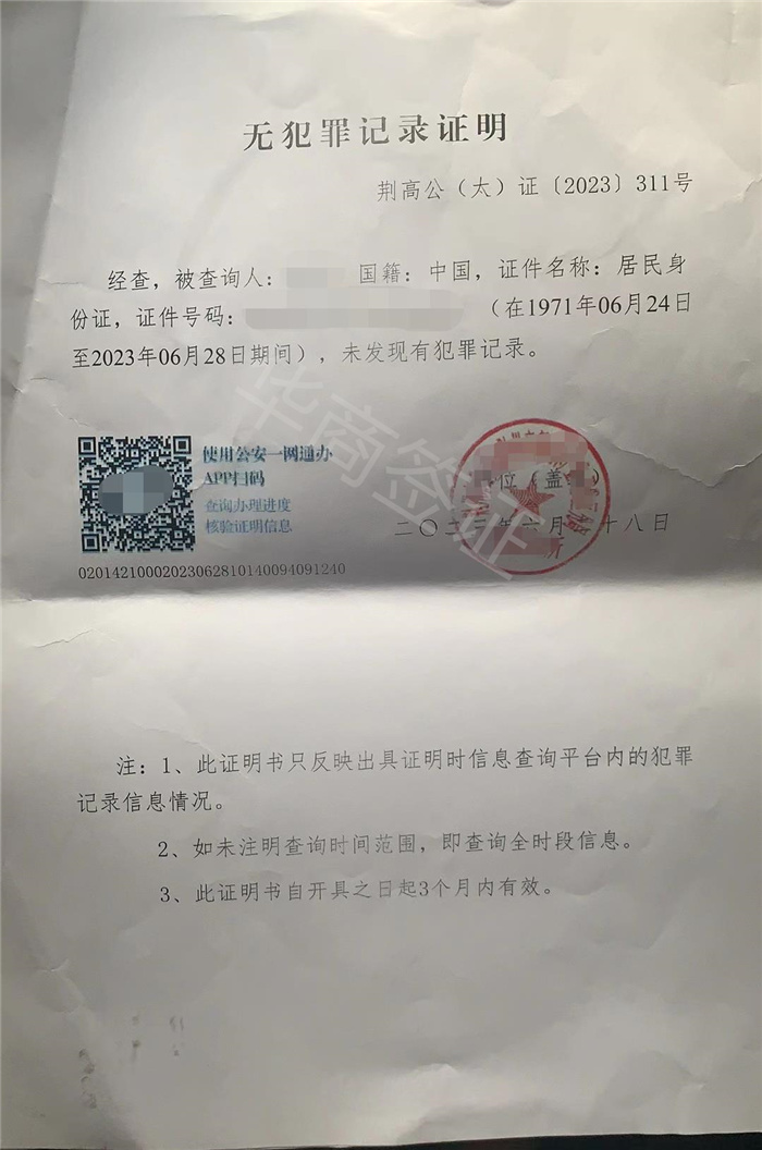  办理菲律宾ECC清关的详细流程是<strong>什么</strong>