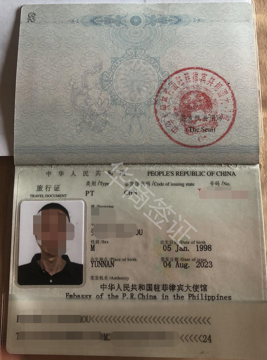 办理菲律宾护照(免签护照)失败原因有哪些