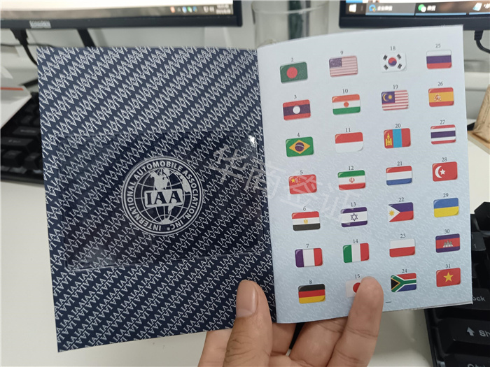 韩国承认菲律宾国际驾照吗(国际驾照办理流程)