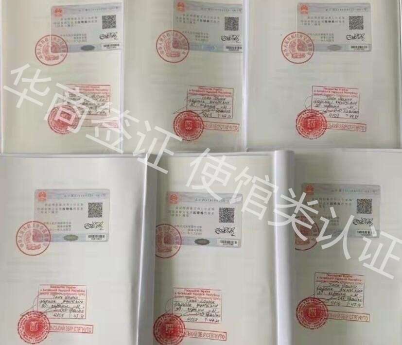 菲律宾双认证业务<strong>需要</strong>多少钱（菲律宾双认证费用）