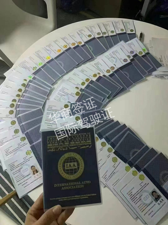 菲律宾国际驾照考取下来的费用多少(国际驾照办理流程)