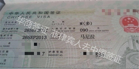 <strong></strong>菲律宾办探亲签证拒签怎么办