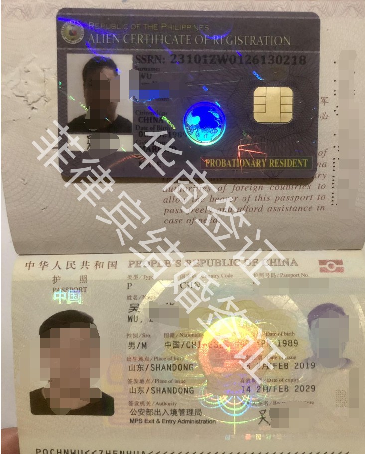 娶菲律宾老婆可以入菲律宾籍吗