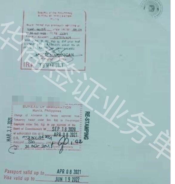 持旅行证可以在菲律宾回国吗？