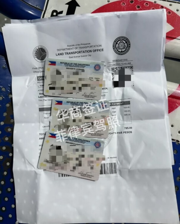 菲律宾驾照可以换泰国驾照吗(可以换泰国驾照吗)