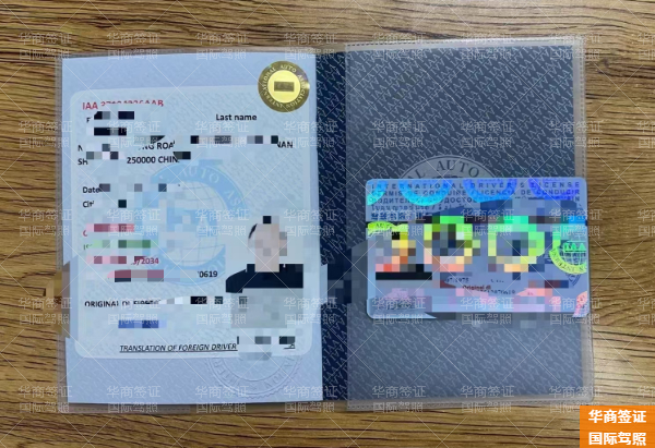 菲律宾布基农省国际驾照怎么申请(多久有效)