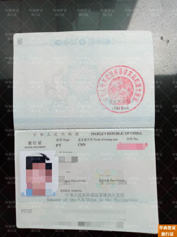 在菲律宾跑路回国要什么手续(要什么材料)