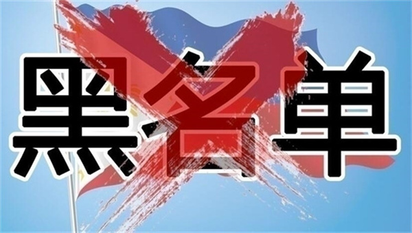 菲律宾北三宝颜保黑出境所需费用要多少(具体流程)