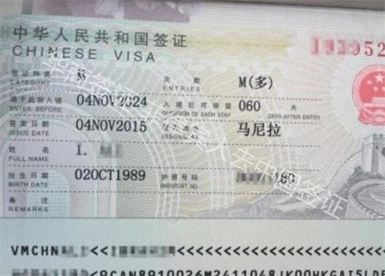 菲律宾人申请中国S2签证可以长期停留吗