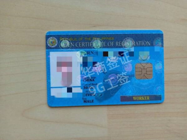 菲律宾三宝颜一锡布盖省9G工签办理价格(要哪些材料)