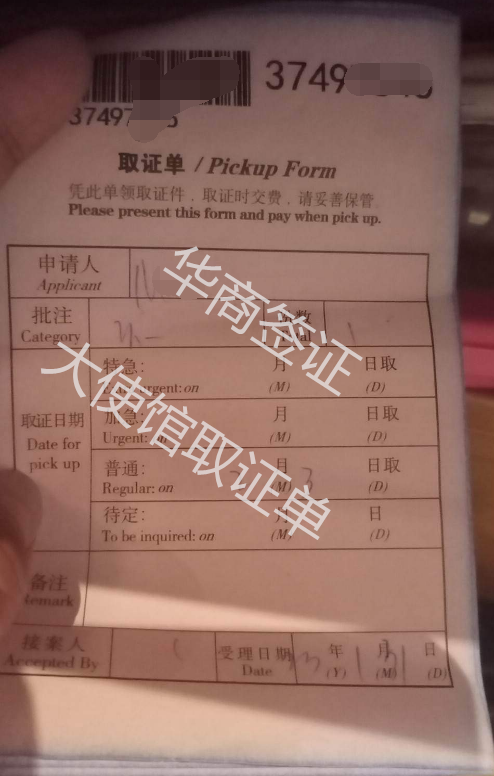  在菲律宾中国大使馆上班时间