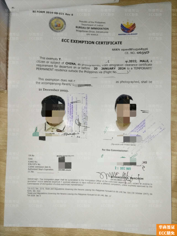 菲律宾生的孩子能带回国探亲吗(要申请什么手续)