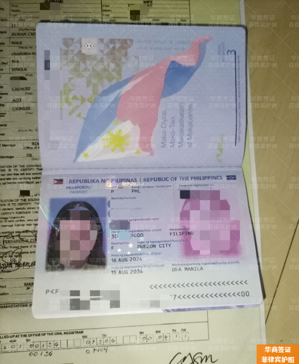菲律宾南达沃出生的宝宝能入籍吗(要几天时间)