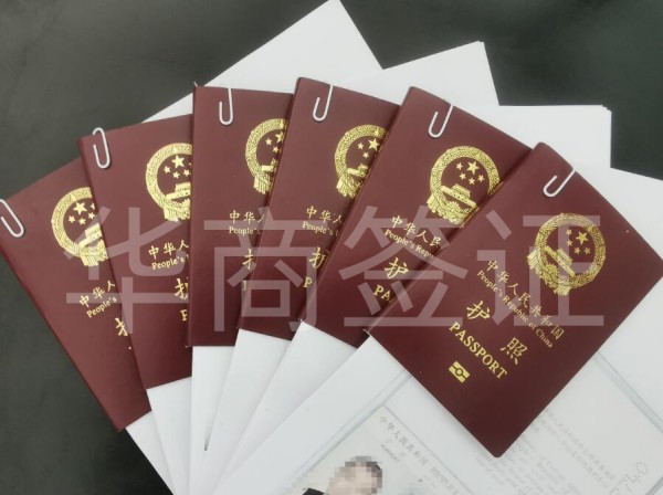 获取菲律宾护照(<strong>游学</strong>护照)要多少钱