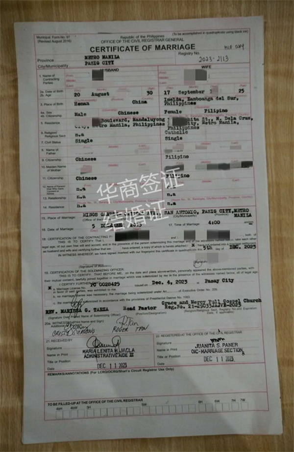 菲律宾结婚证要本人出面办理吗(具体的流程)