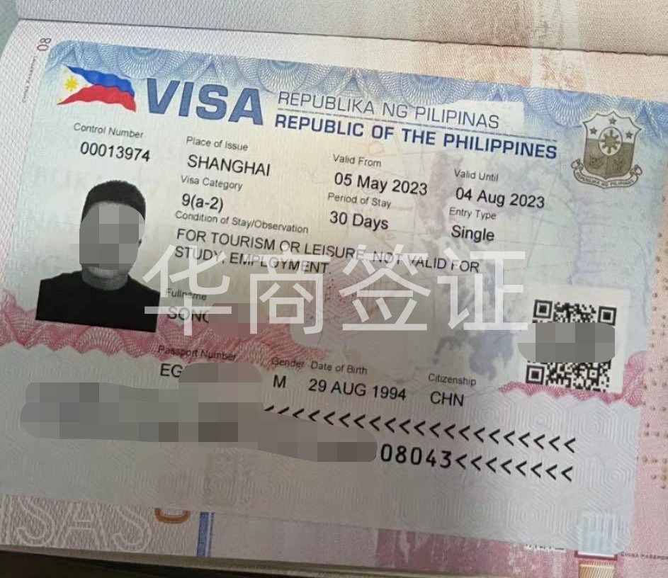 获取菲律宾<strong>护照</strong>(学签护照)多久能拿到