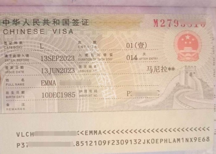 入境中<strong>国旅</strong>游政策最新