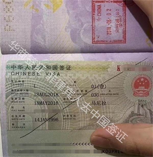 菲律宾人如何申请中国旅游签证(需要多久)