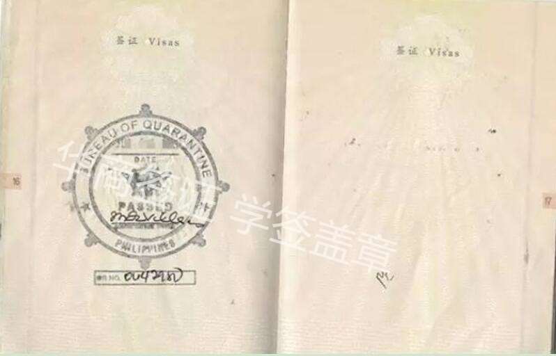菲律宾太历国立<strong>大学</strong>的学校荣誉有什么？