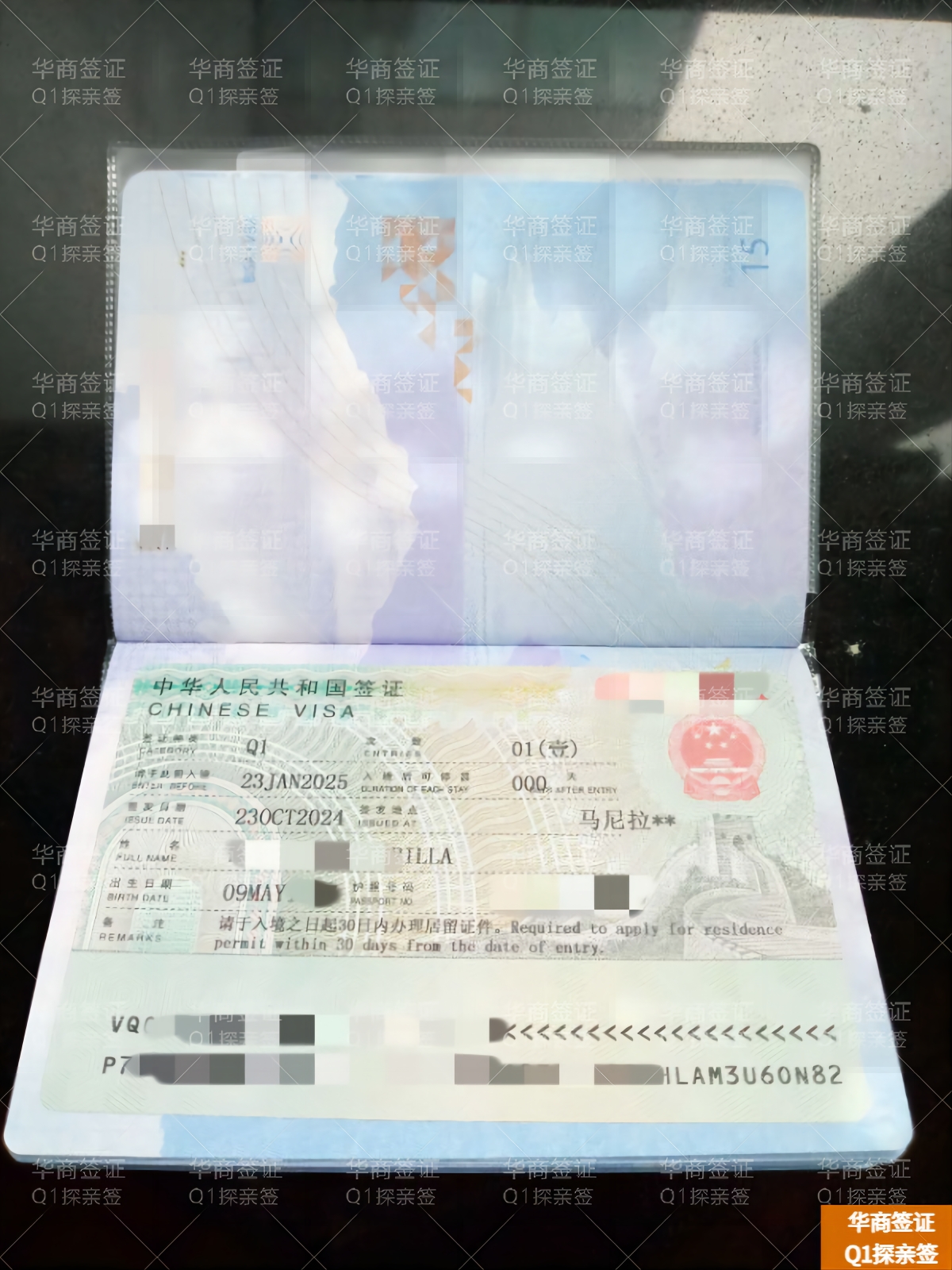 菲律宾带太太回国探亲签要多少钱(办理流程)