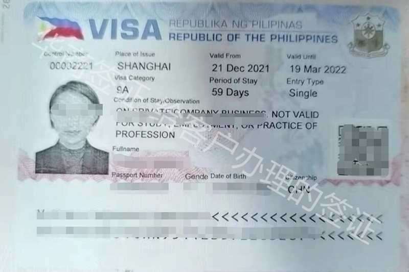 <strong></strong>菲律宾旅游签证逾期半年会怎样？