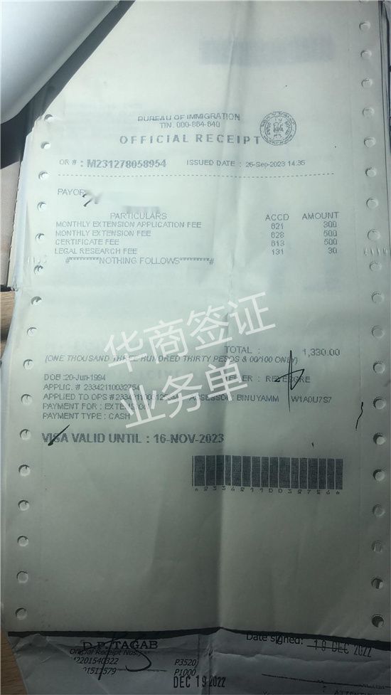菲律宾签证续签办理流程是<strong>怎样</strong>的