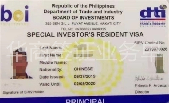 投资移民证菲律宾达沃能买地吗(投资移民的优势)