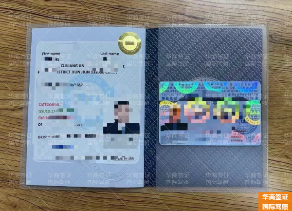 菲律宾伊富高省去哪儿申请国际驾照(申请流程)