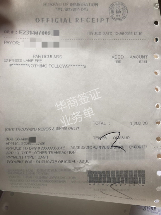 菲律宾商务签证过期怎么回国(商务签证如何续签)