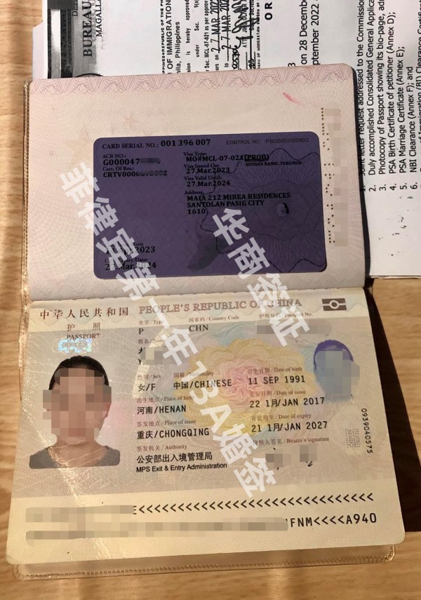 菲律宾人找中国女孩结婚能直接入籍吗(需要什么材料)