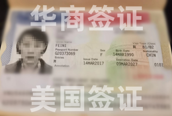 持美签入境菲律宾的详细流程