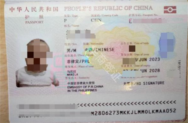 菲律宾阿巴尧省申请儿童护照要哪些(什么手续)