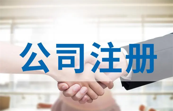 如何在菲律賓注冊(cè)成立公司(需要多久)