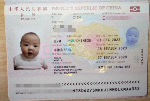 菲律宾儿童护照在马卡提换新条件是什么