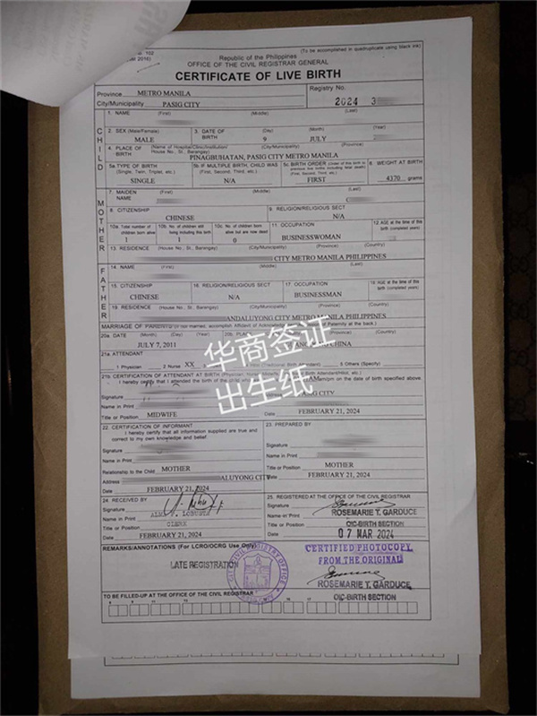 菲律賓辦理出生紙有什么流程(要多少費(fèi)用)