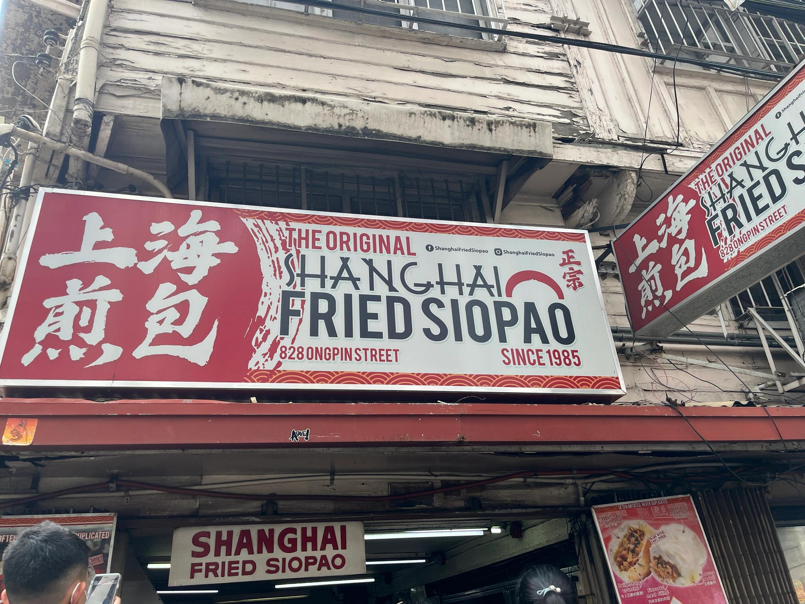 菲律宾哪里能吃到中国的美食(美食推荐)